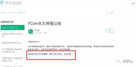 BTC:上半年数十家交易所暴雷，你有中招吗？_COIN