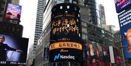 EWW:5年前预言成真！在美上市20年后，新浪终于走上私有化这条路？_NEWW币