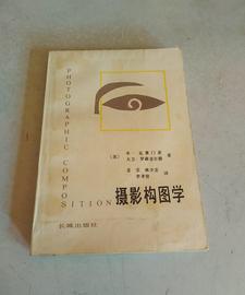 YUN:摄影丨摄影构图学_AUDIO