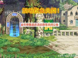 NEE:DNF：16号金币活动紧急关闭！开服1小时，白嫖3000代币券_PAY