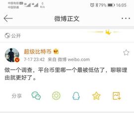 ROM:超详细解读：最被低估的平台币是哪个？_Binance dog