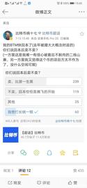 比原链:比原链BTM在未来真的大有可为_BTM