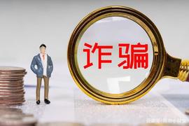 DEF:注意！多个币圈局曝光！这些项目千万别参与！_太空链