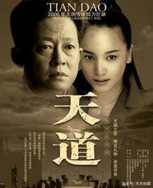 RMB:干货｜《天道》格律诗背后的商业逻辑_RMB价格