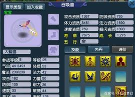 比特币:梦幻西游：充钱多也没有优待了吗？丢错3亿梦幻币客服说不能找回_比特币中国官网地址点击进入官网