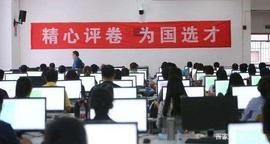 CTP:10张图揭秘公务员笔试阅卷全过程，2个细节透露申论高分秘诀_CTP