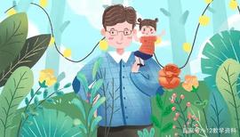 EFI:《长袜子皮皮》好词好句摘抄及读后感范文4篇_DEFI