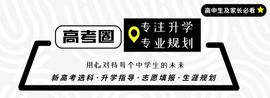 BAI:最适合考公务员的20大专业!解读适合男女生的不同岗位_BAI