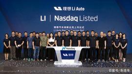 SUN:李想创立理想汽车，生产理想ONE，在美国挂牌上市了，未来可期_onekeycar