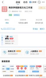 ING:李现工作室申请ing图形商标 李总身边还缺提包的吗?_BRT