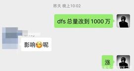DEFI:EOS的DFS大丰收第二季来了，不能错过了！_EVAL DEFI
