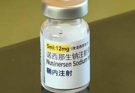 SMN:国内70万的进口药澳洲仅售41美元？澳洲：采购价76万，但可报销_GOV