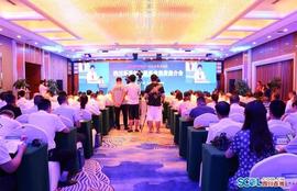ACE:吸金42亿 一品天下 城市会客厅、羊叉河康养小镇等5个项目落地乐至_acent币最新消息