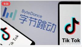 STA:Tiktok创始人张一鸣，面对绝境，他会用啥来破解？_dego币价格