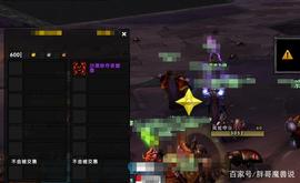 BOS:魔兽世界：怀旧服安其拉极品饰品无人识，战士50金币捡走_DOGBOSS币