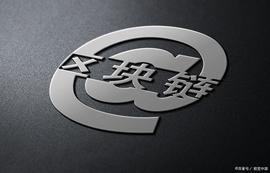 区块链:买卖USDT违法吗？做数字货币交易被抓怎么判刑？构成什么犯罪？_区块链最大局