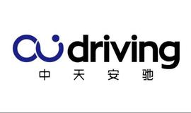 DAS:中天安驰完成亿级人民币C轮融资，促进交通出行智能化和安全化_MIDAS