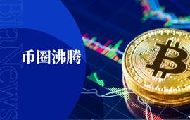 DEF:区块链又又又来割韭菜了_OMP