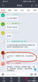 USDT:YAM崩盘了,很多人一天就倾家荡产了!_比特币最新价格美元走势图