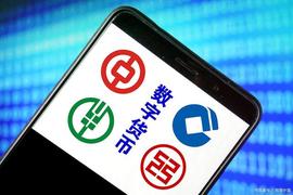 数字货币:数字货币行情:数字人民币3.0时代,每个人手机里都有个小钱包_数字人
