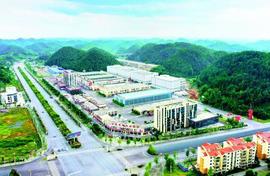 CEO:贵州建设全国唯一的“省部共建”辣椒专业批发市场_COI