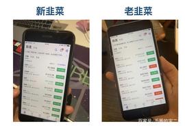 EFI:新币圈VS古典币圈的战斗开始了！_IC DeFi