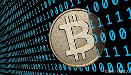 比特币:比特币是什么？一起来看看吧_比特币