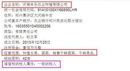 COIN:身为代理会计，如果你种植业账务还不会？请收好42笔完整账务处理_Encointer