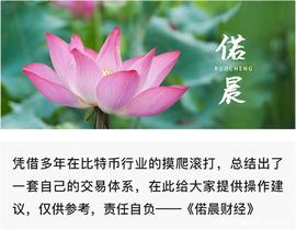 人工智能:中本聪“托梦”，比特币将开启巨浪_加密货币行情
