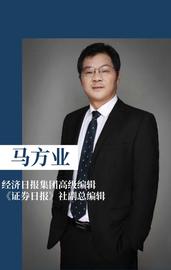 KIN:马方业：区块链就是新未来，区块链就是新财富_数字货币交易