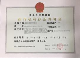 比特币:定了！新氧获得互联网医院执业许可 展现大健康野望_CEO