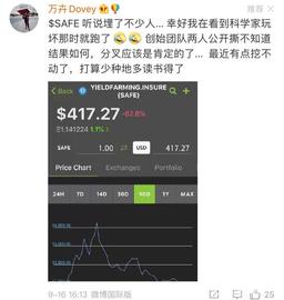 DEF:我的师妹：万卉对于DEFI流动性挖矿的终极解读！_比特币