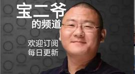 以太坊:EOS在这次DEFI流动性挖矿中还有没有机会？_ETH