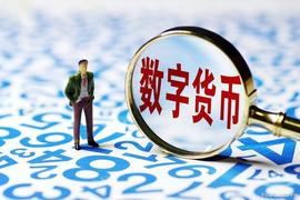 区块链:纸币信用到数字货币，数字经济带来的商业场景嗯_数字货币