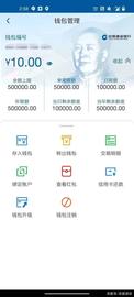 数字人:法定数字货币具备落地条件 这意味着什么？_POW