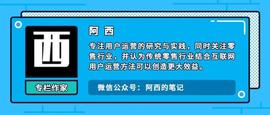 ROI:新产品初期，如何制定运营节奏？_MAD