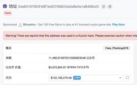 SDT:库币安全事件回顾：行业联动堵截反黑，黑客或竹篮打水一场空？_USD