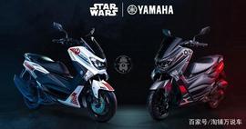 ABS:雅马哈NMAX155 巴西发布星战特别版 售价仅1.7万人民币_RedFOX Labs