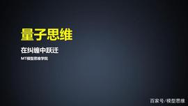 AGH:在纠缠中跃迁_HotDollars