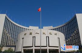 PLA:易纲：保持币值稳定，坚决不搞“大水漫灌”_PlayerCoin