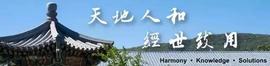STE:「特辑」李玲飞：令和开局的日本与经济_Steam Exchange