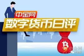 HUS:「数字货币」比特币短期有继续上探迹象_okex