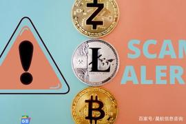 去中心化交易所:了解数字货币交易所_去中心化交易所什么意思