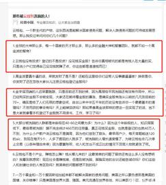 TER:扒一扒“公共网络云账本”（原名云钱包）局_RAN