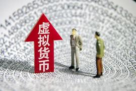 比特币:虚拟货币是什么？同数字货币及币有什么区别？_PLU