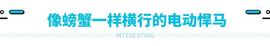 MIC:1000匹马力,15592牛米扭矩!悍马复活“横行霸道”!_CRO