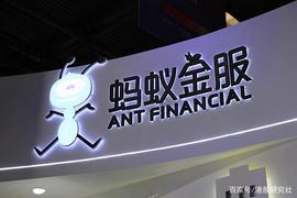 VAL:蚂蚁集团CEO：数字货币对于蚂蚁集团是正向的增量_CHO
