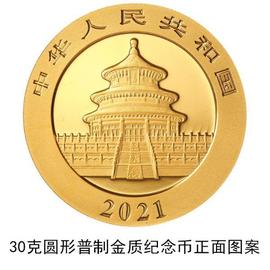 NET:2021版熊猫金银纪念币来了！一套12枚_mxc抹茶交易所app