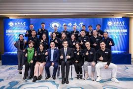 区块链:火币大学GBLP课程：区块链产业大爆炸时代将至 实体资产上链未来已来_LIB