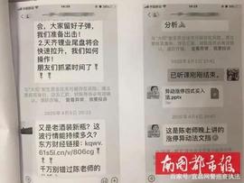 TOK:抓起来！又有两个币圈团伙落网！_imtoken安卓最新版本下载